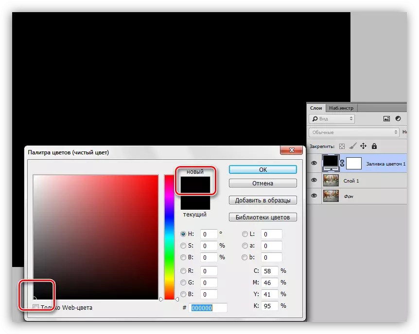 Photoshop'ta düzeltme katmanı renginin rengini ayarlama