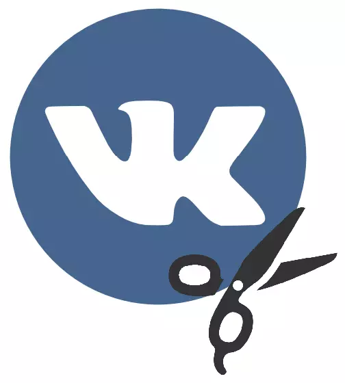 Како смањити везе Вконтакте