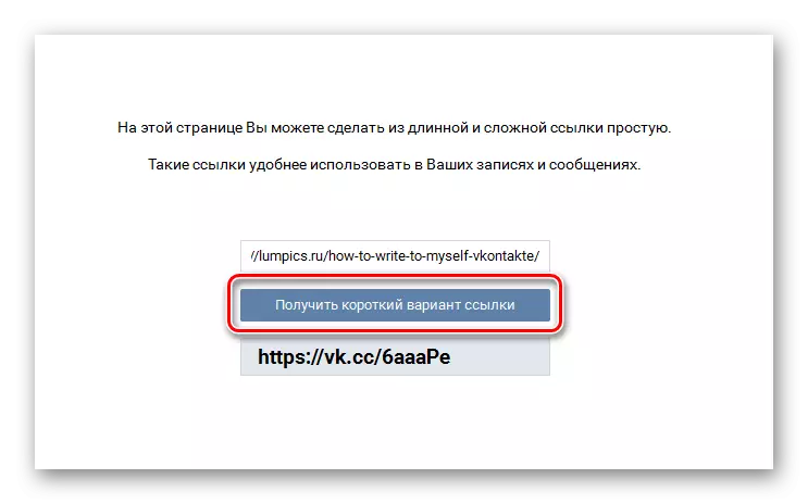 Mù của các liên kết vkontakte trong công việc