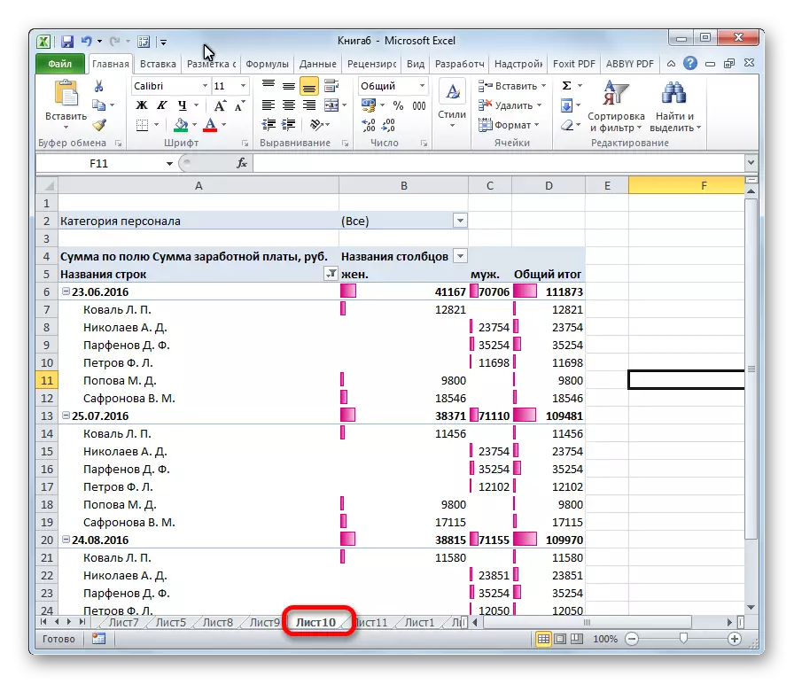Transición á lista en Microsoft Excel