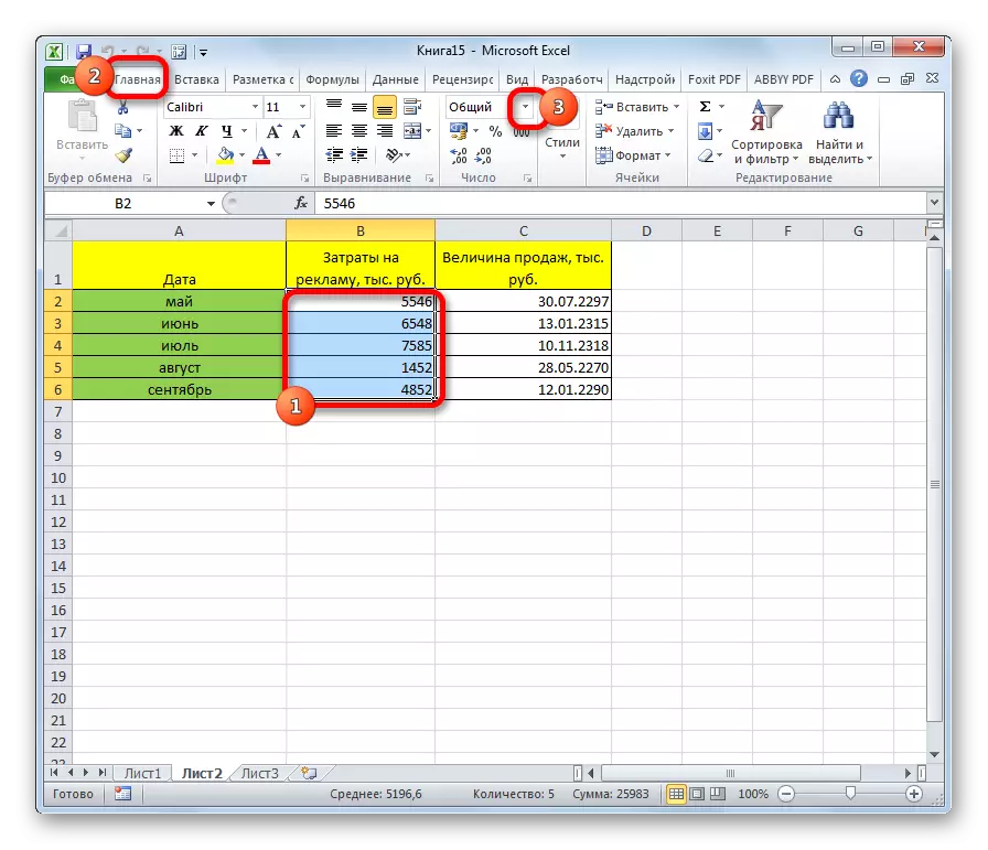 Prehod na spremembo formata celic na traku v Microsoft Excelu