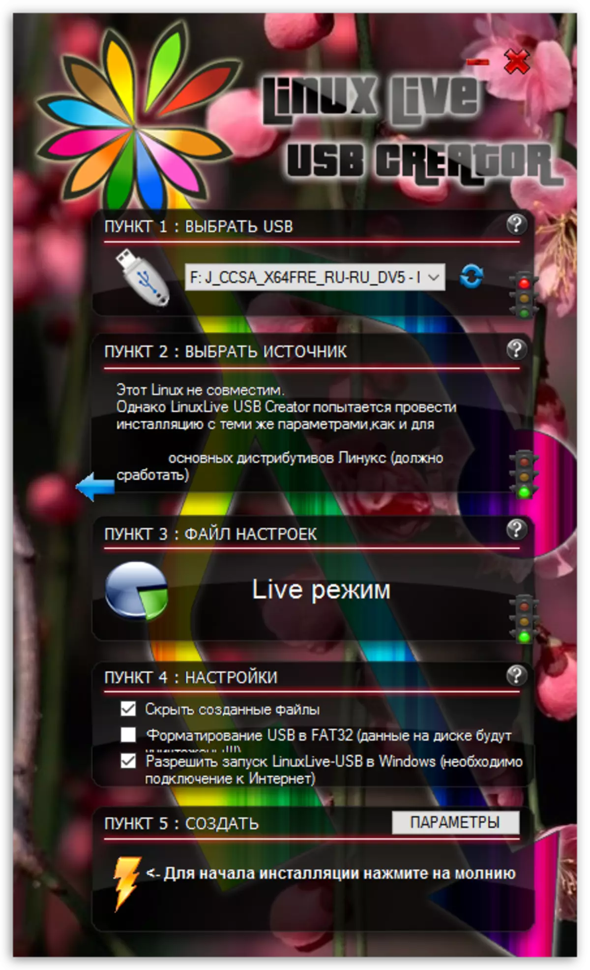 Linux Live USB sortzailea - Free Download