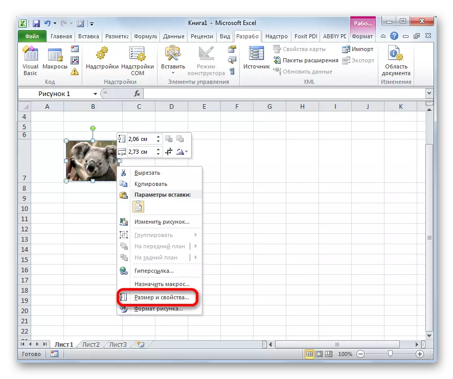 Overgang til bildeegenskaper i Microsoft Excel