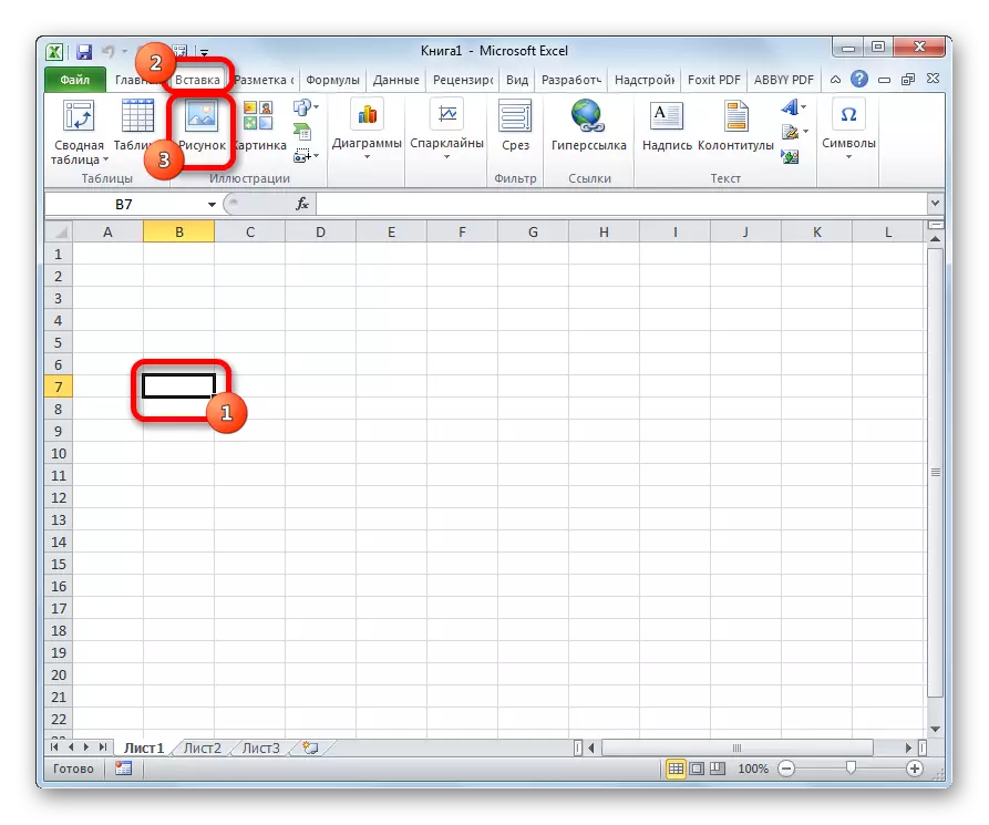 Overgang til innsetting i Microsoft Excel