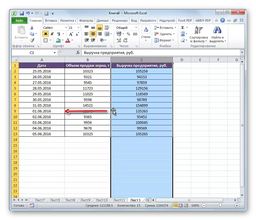 Сутуни кашардаро дар Microsoft Excel