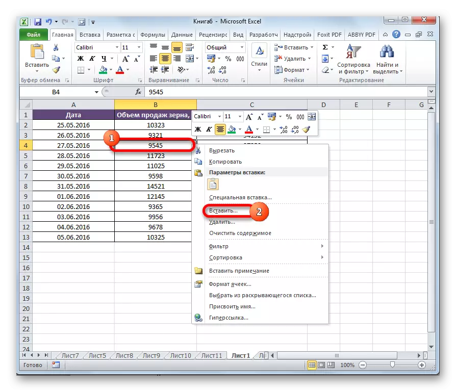 Vstavite stolpec v Microsoft Excel