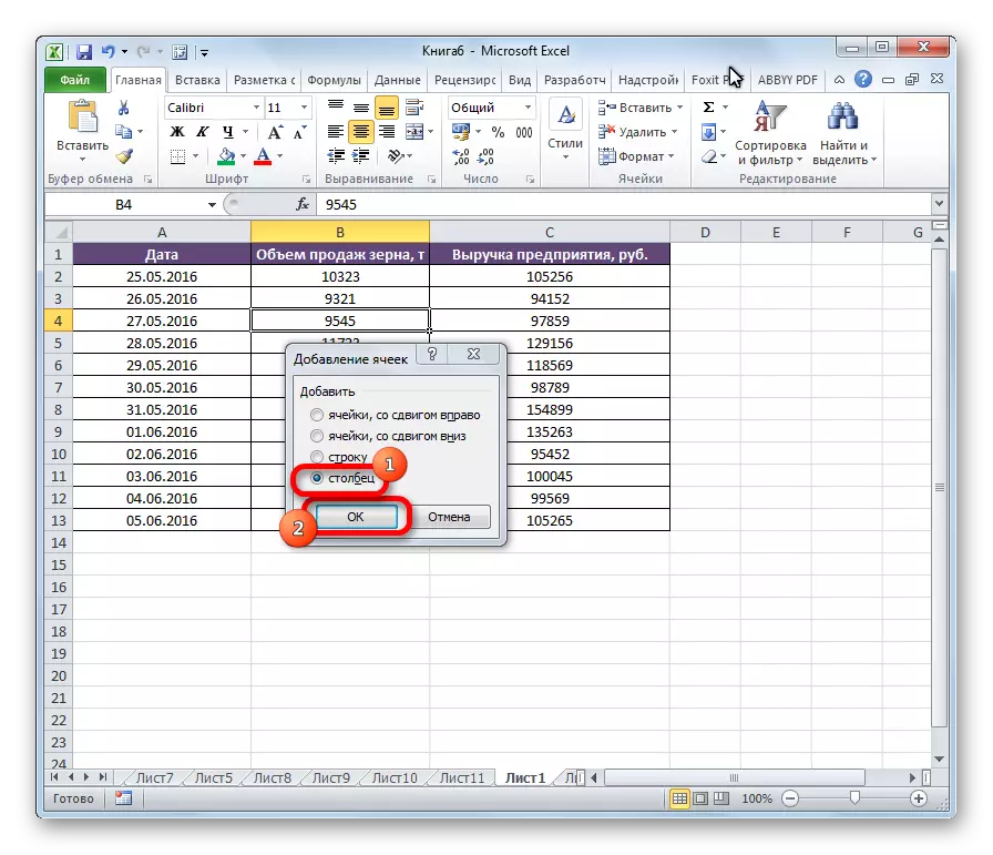 Pagdaragdag ng mga cell sa Microsoft Excel.
