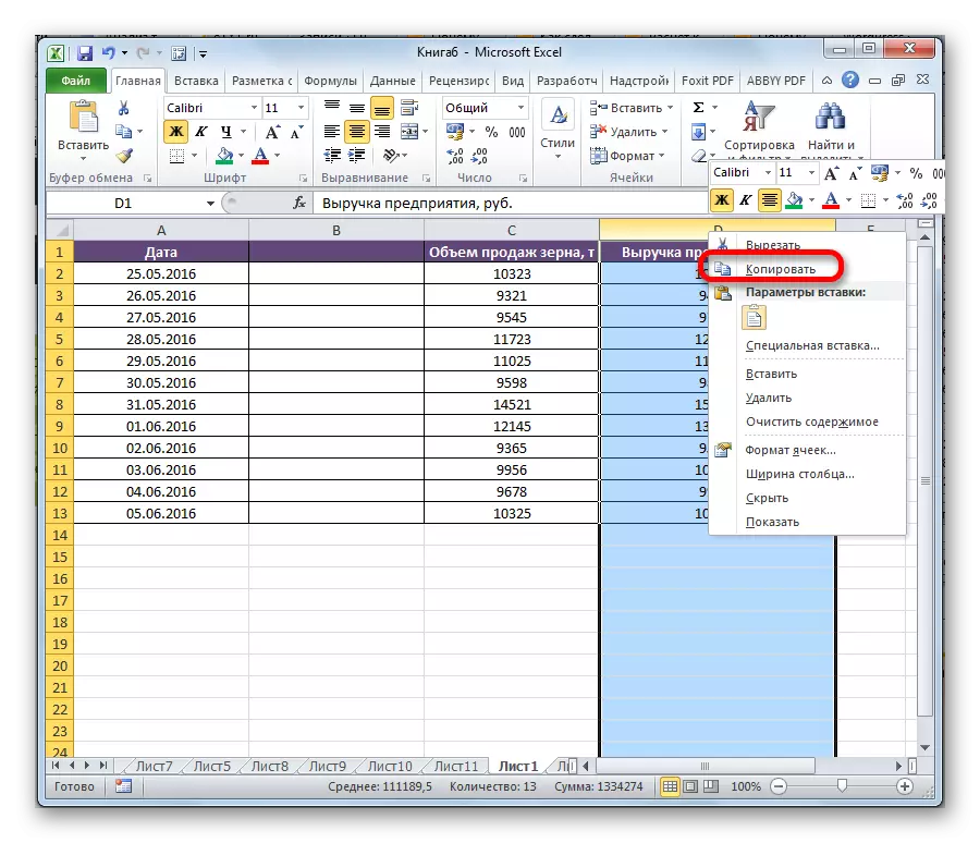 Salin lajur di Microsoft Excel