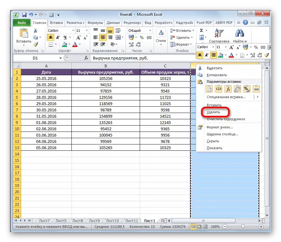 Pagtanggal ng haligi sa Microsoft Excel.