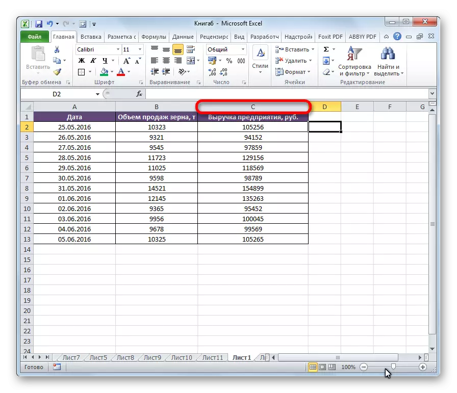 Microsoft Excel లో కాలమ్ యొక్క చిరునామాను ఎంచుకోవడం