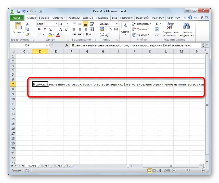 Teksten vises i Microsoft Excel