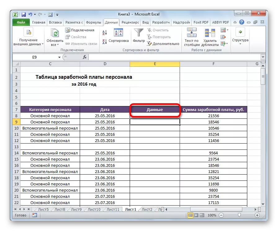 Adding a column in Microsoft Excel