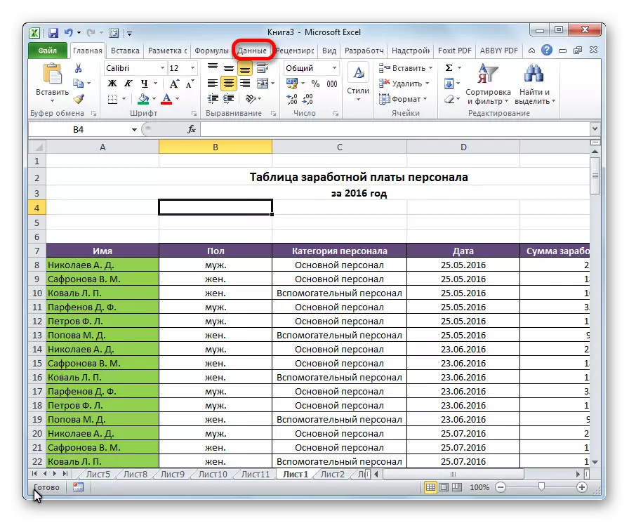 Go to the data tab in Microsoft Excel