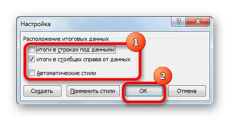 Kukhazikitsa gulu ku Microsoft Excel