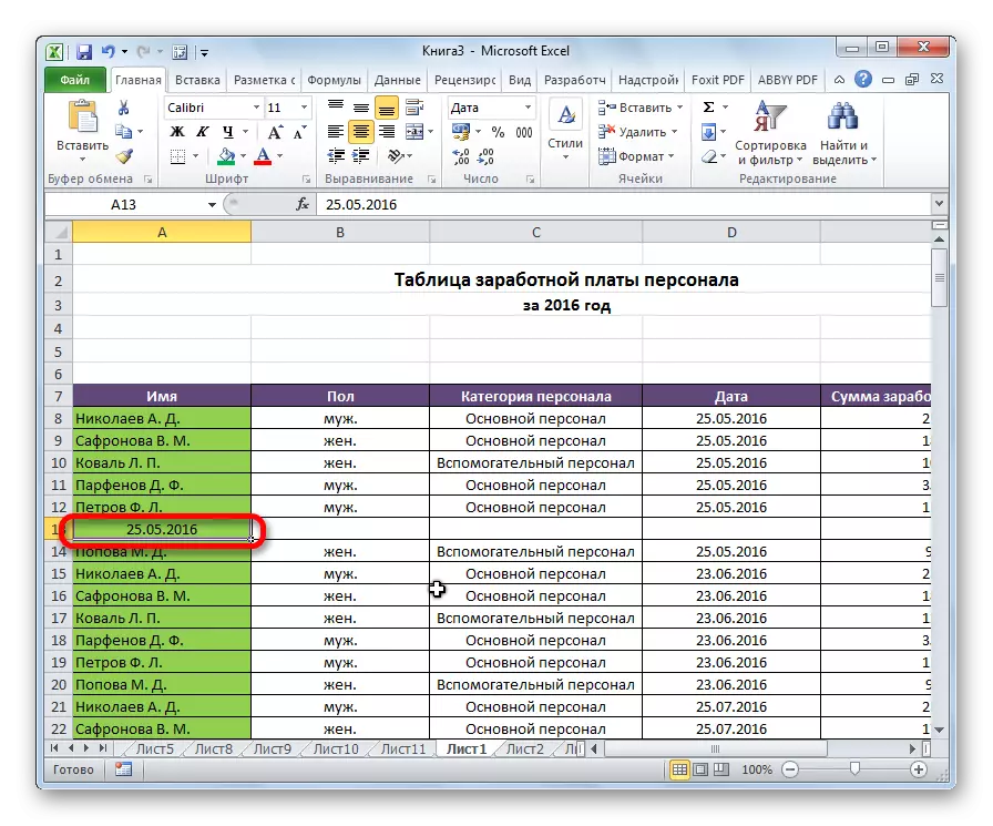Engadindo unha célula resumida en Microsoft Excel