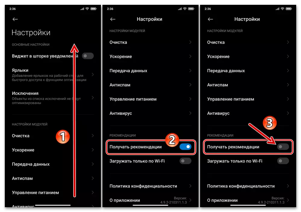Xiaomi Miui - تنظیمات سیستم ایمنی - غیر فعال کردن توصیه ها در مجموعه به طور کلی
