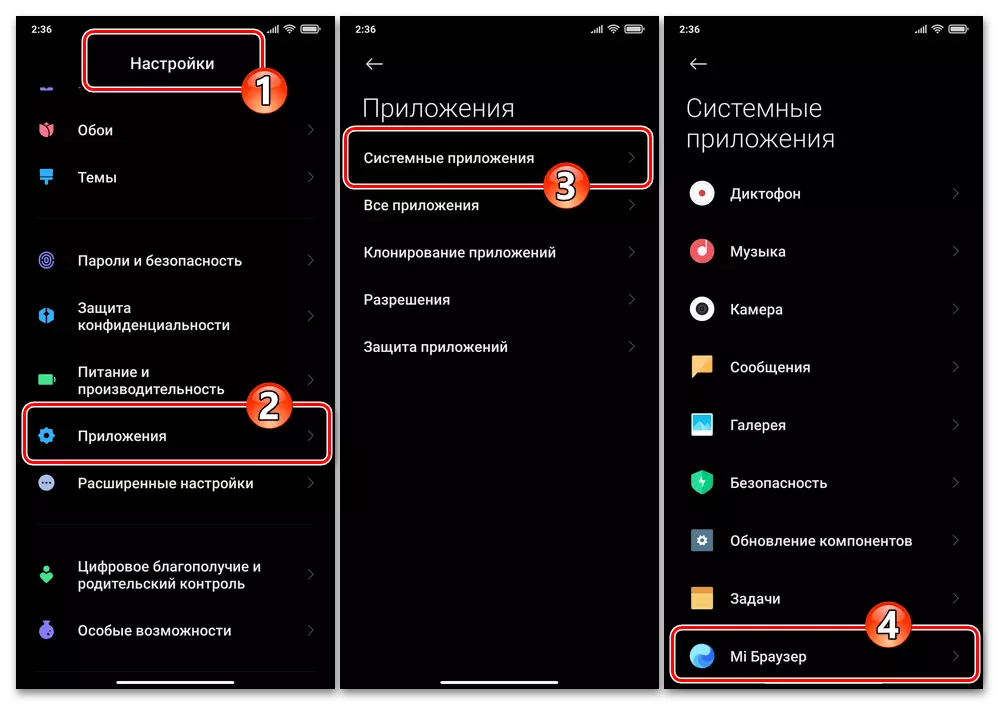 Xiaomi Miui Kutsegula Screen Screen Screen ya Missalser ya OS