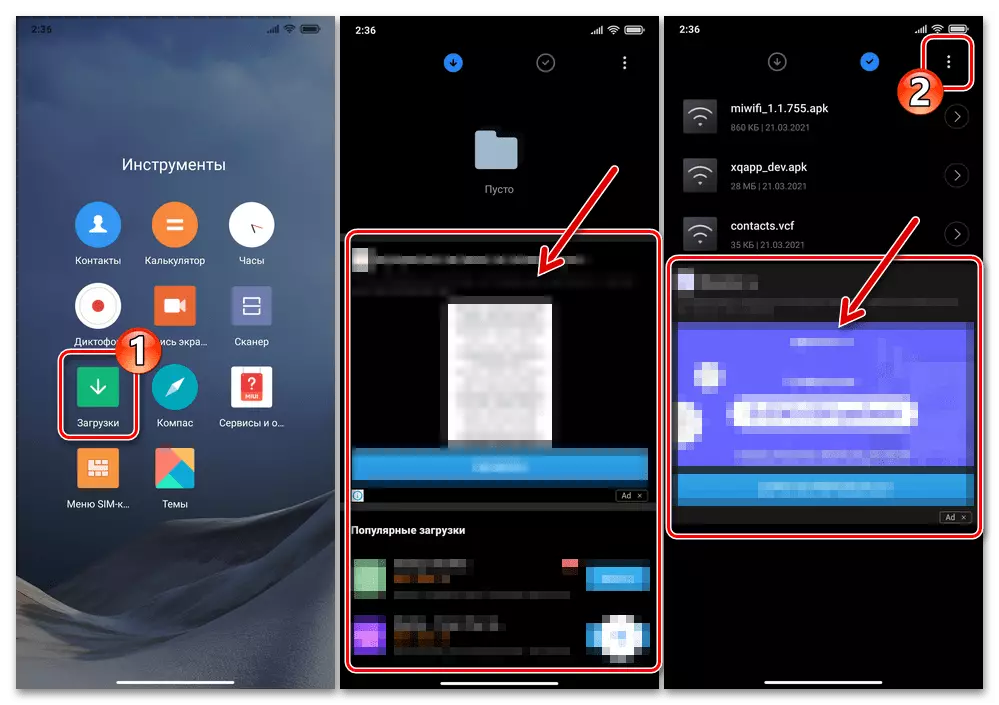 Xiaomi Miui- ն բացում է համակարգի բեռնման ծրագիր, անցնել իր պարամետրերը `առաջարկությունները անջատելու համար