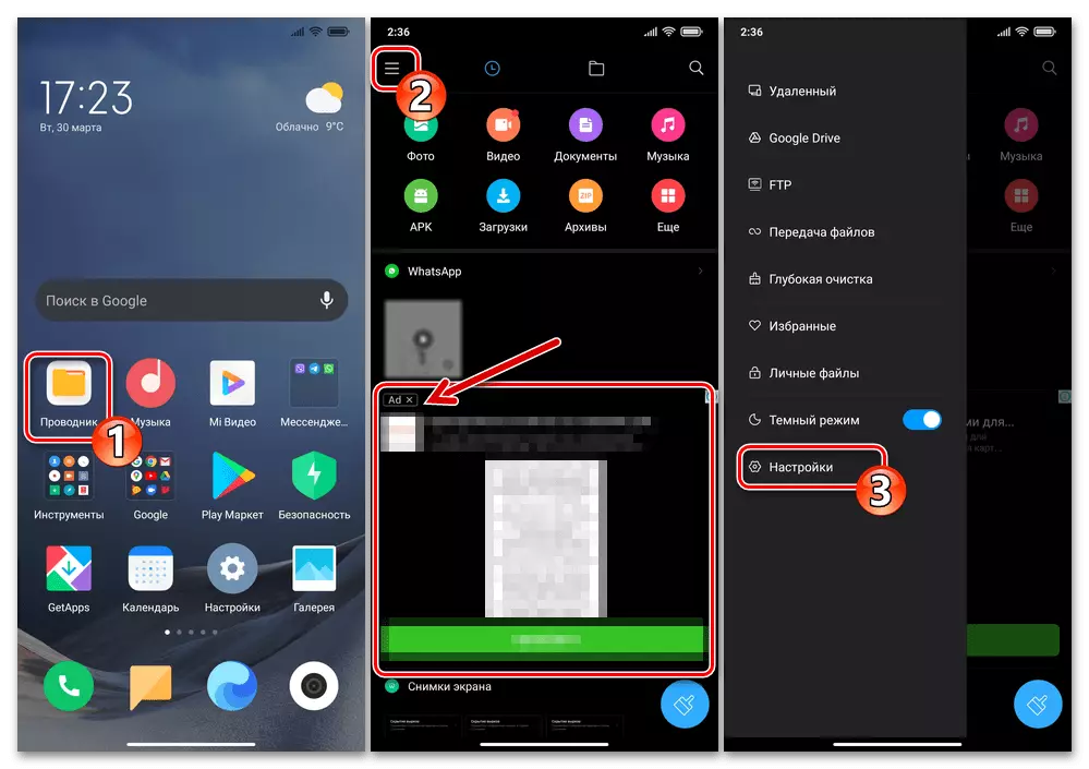 Xiaomi Miui Mi Explorer - Mulakan permohonan, peralihan ke tetapannya
