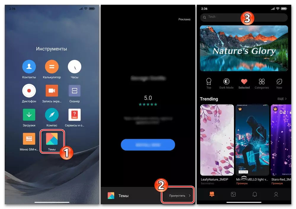 Xiaomi Miui kutanga iyo system application kuti uvhenekere mukati maro