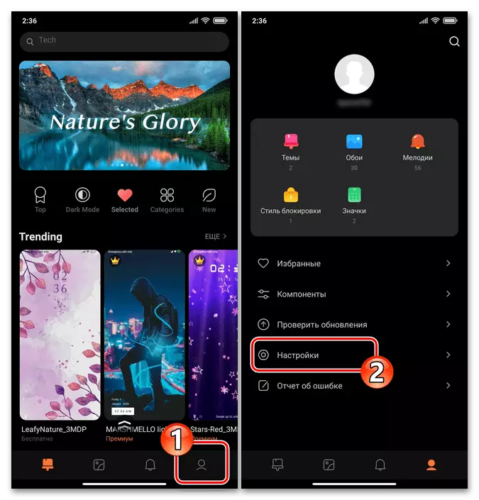 Xiaomi Miui Transición á configuración do tema da aplicación do sistema
