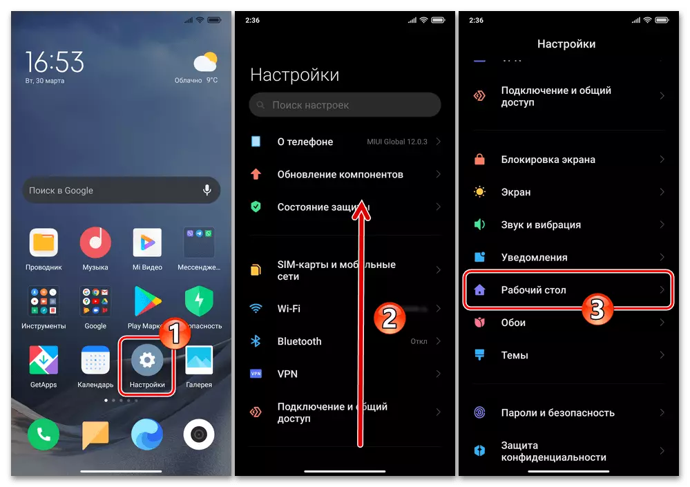 Xiaomi Miui - OS-ynstellings - Desktop-partysje om de oanbefellings útskeakelje yn 'e applikaasjebehearder útskeakelje
