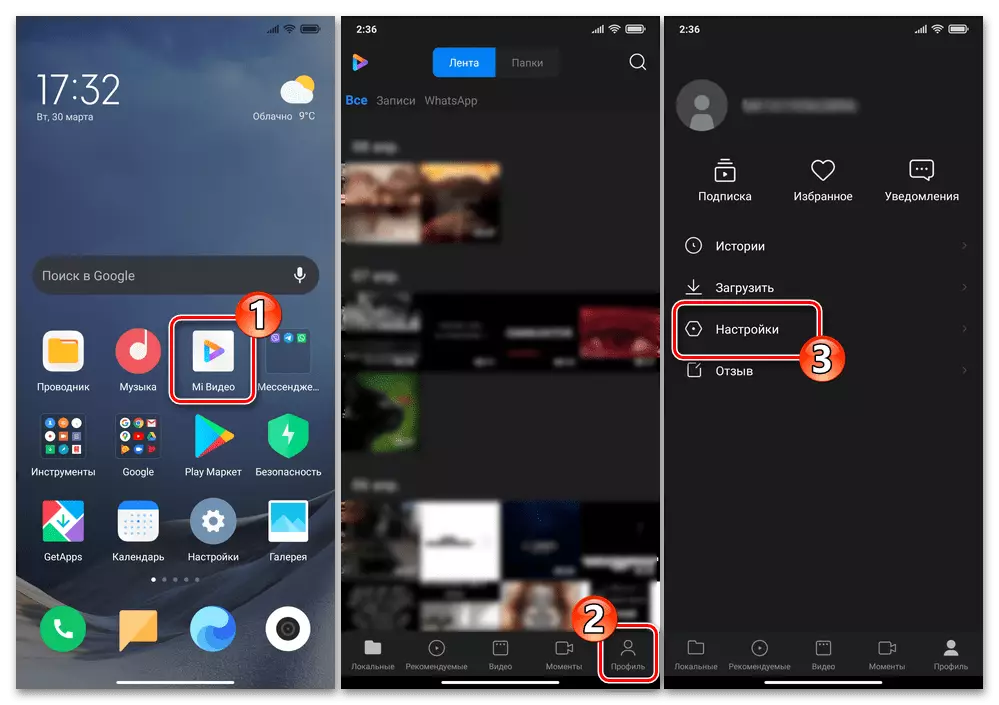 Xiaomi Miui MI Video - Alusta rakendused - Profiil - Seaded