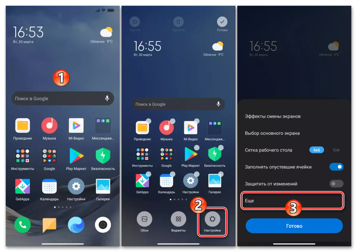 Xiaomi Miui - Aneu al mode de configuració Desktops - Configuració - Més