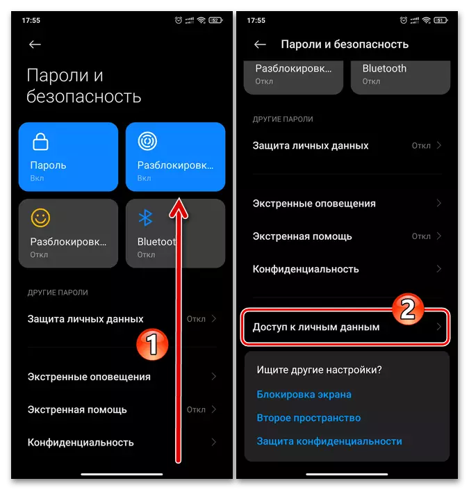 Xiaomi MIUI-objektet Tillgång till personlig information i avsnittet Lösenord och Security OS-inställningar