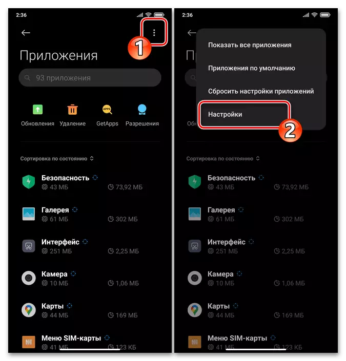 Xiaomi Miui - Paramètres du système d'exploitation - Section des applications système - Catégories d'appel