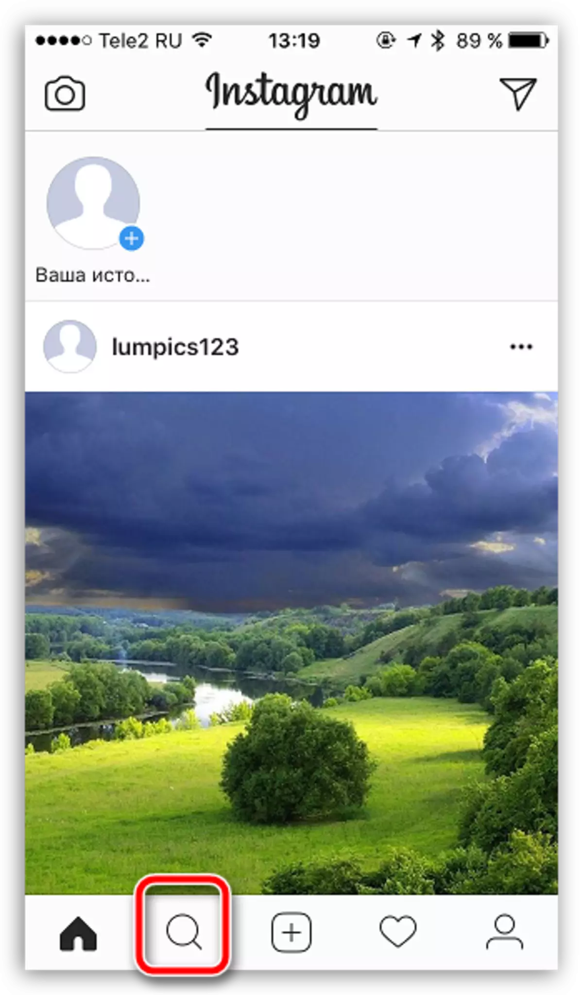 Funkce vyhledávání v Instagramu