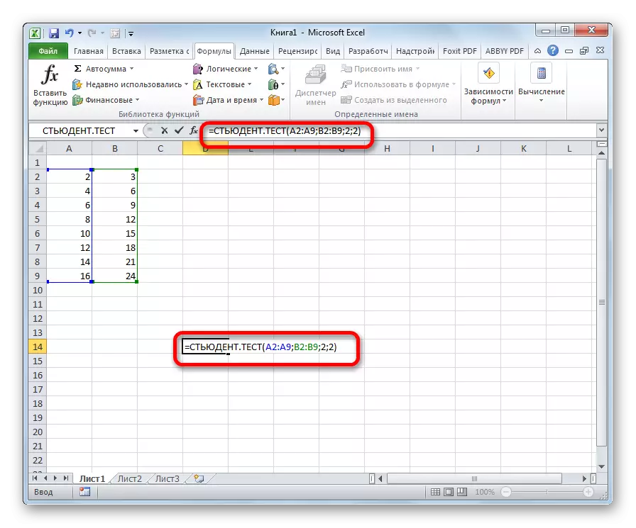 Manuell inmatning av studentfunktionen. Test i Microsoft Excel