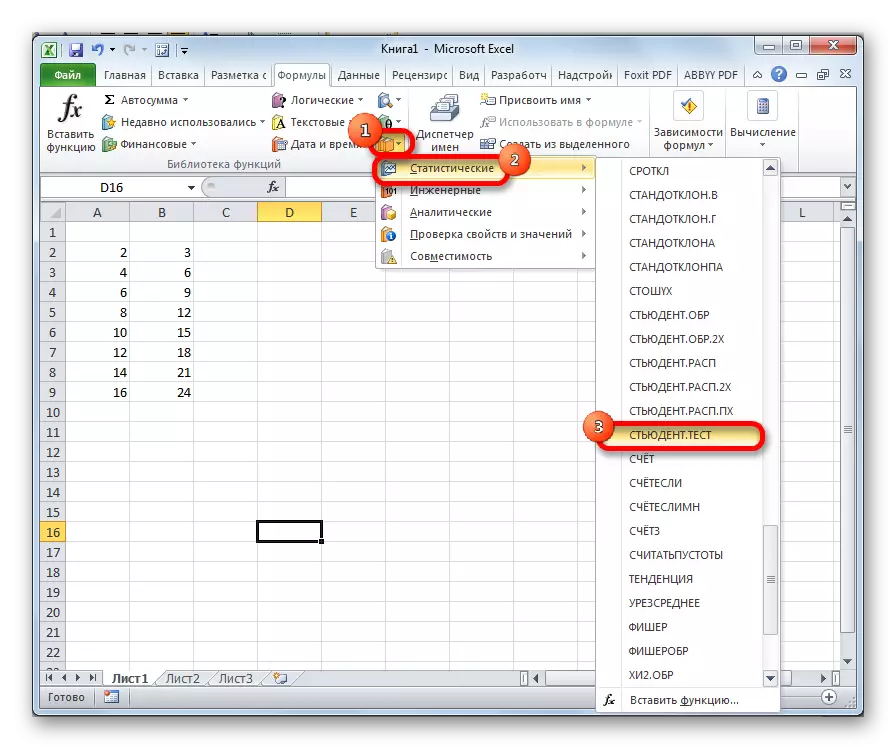Oorgang na die Student Function. Toets in Microsoft Excel