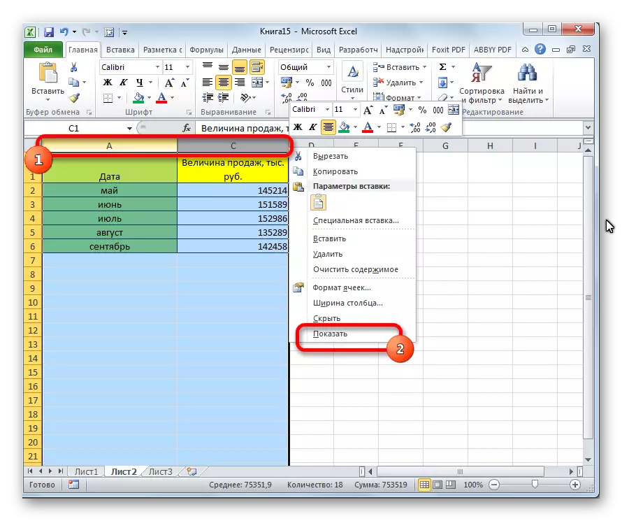 Microsoft Excel'de sütunları etkinleştirme