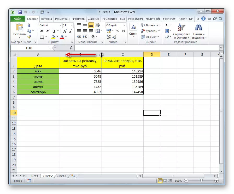 Shift tal-kolonna f'Microsoft Excel