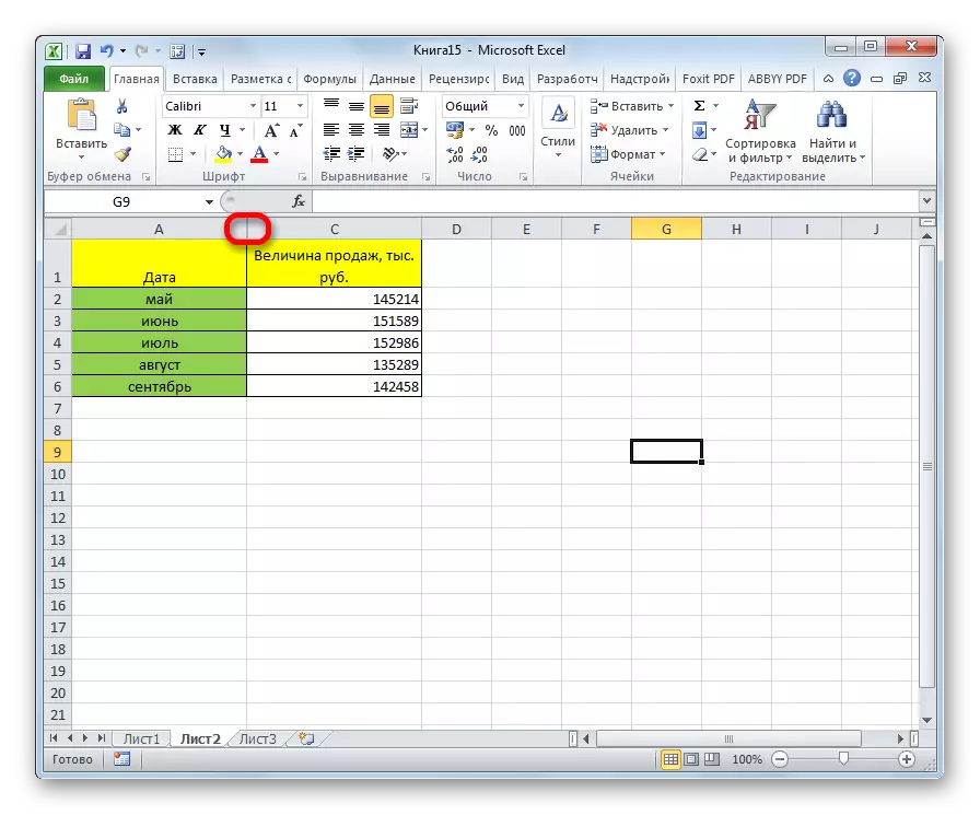 Columna cambiada en Microsoft Excel