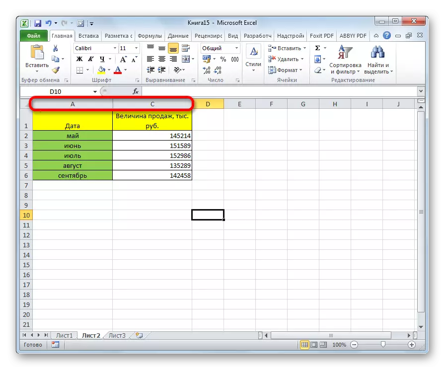 Zutabea Microsoft Excel-en ezkutatuta dago