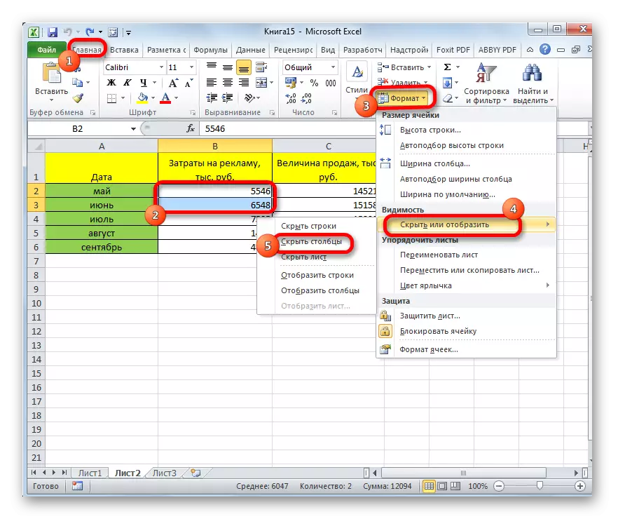 Piilota nauhan Microsoft Excelissä
