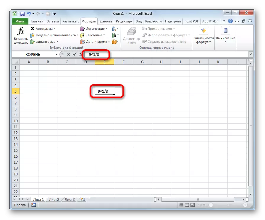 Отстранување на кубен корен во Microsoft Excel
