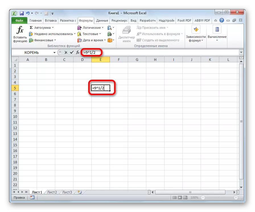 Kvadrata radika eltiro en Microsoft Excel