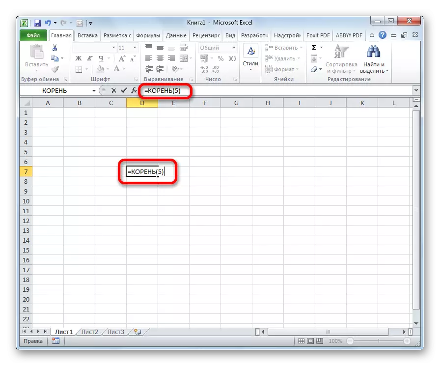 Function root in Microsoft Excel
