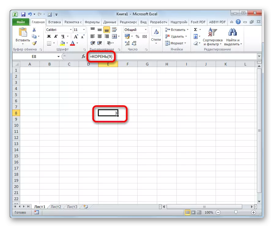 Resultatet av beregningen av rotfunksjonen i Microsoft Excel