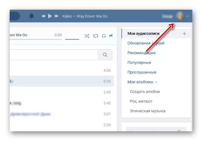 Dewislen gwympo ar wefan Vkontakte gyda'r botwm SETUP