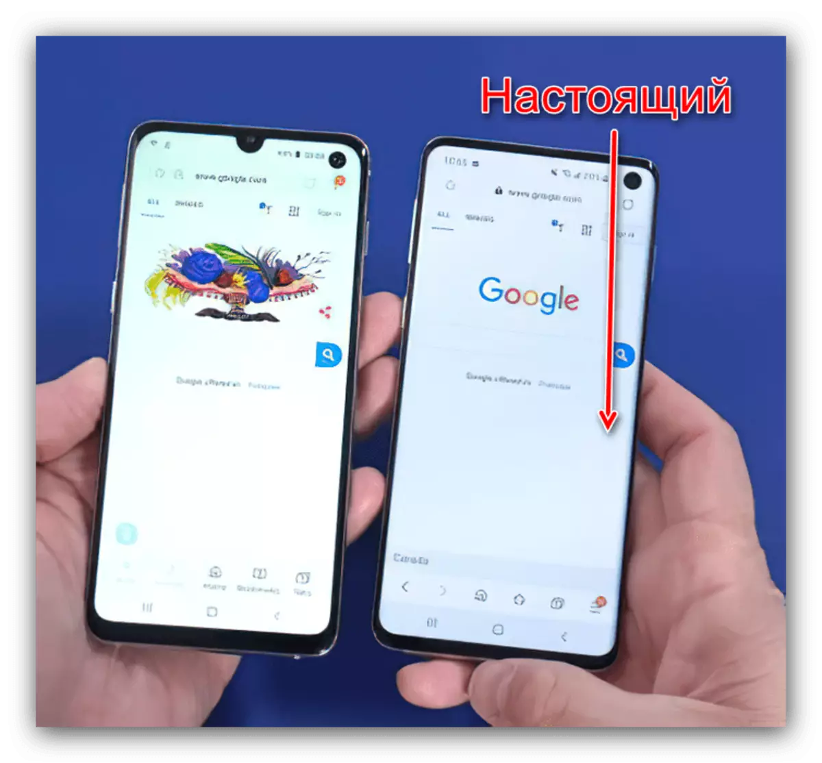 Examine la pantalla para verificar la originalidad del teléfono Samsung.