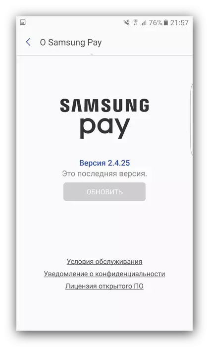 Installeret Samsung Betalingsansøgning til kontrol af originaliteten af ​​Samsung-telefonen