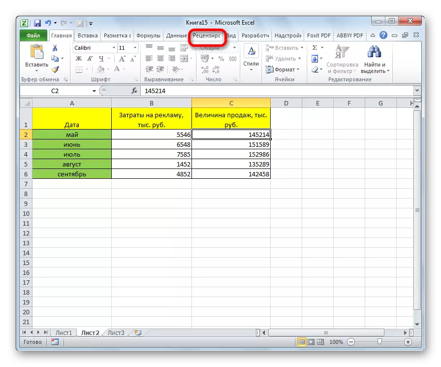 Transiro al la Revizia Tab en Microsoft Excel