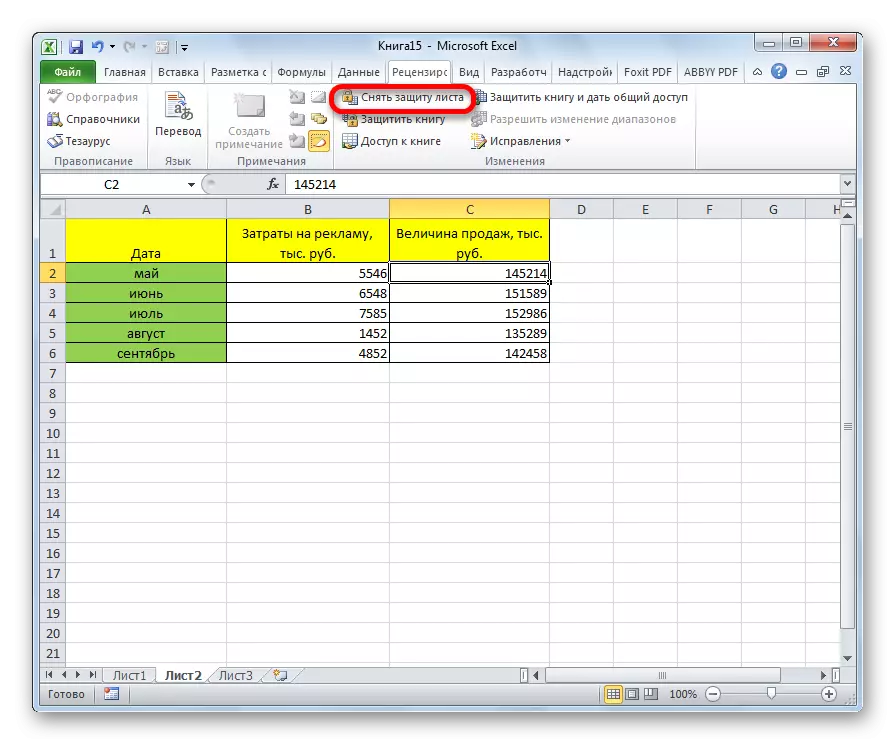 Siirtyminen poistamiseen arkin Microsoft Excelissä
