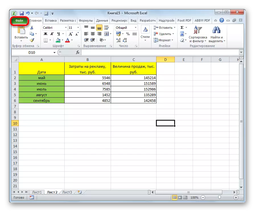 Moviĝante al la dosiero-langeto en Microsoft Excel