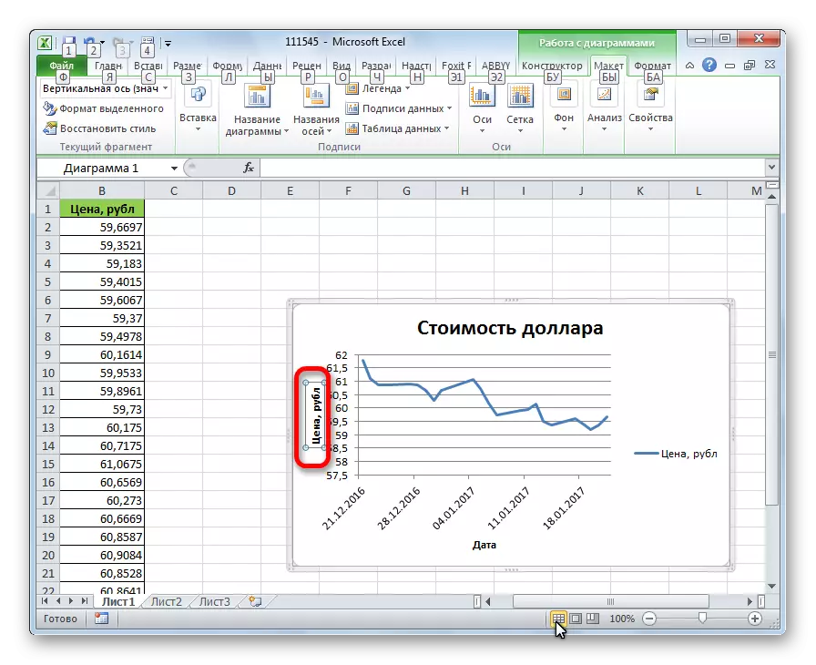 Microsoft Excel-de dik okyň ady