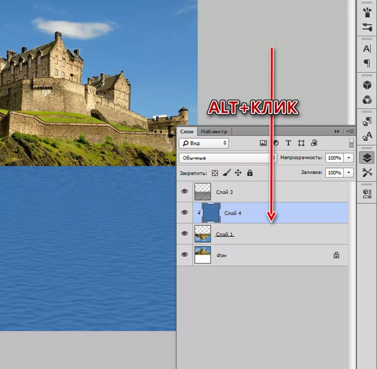 Creating a clipping mask
